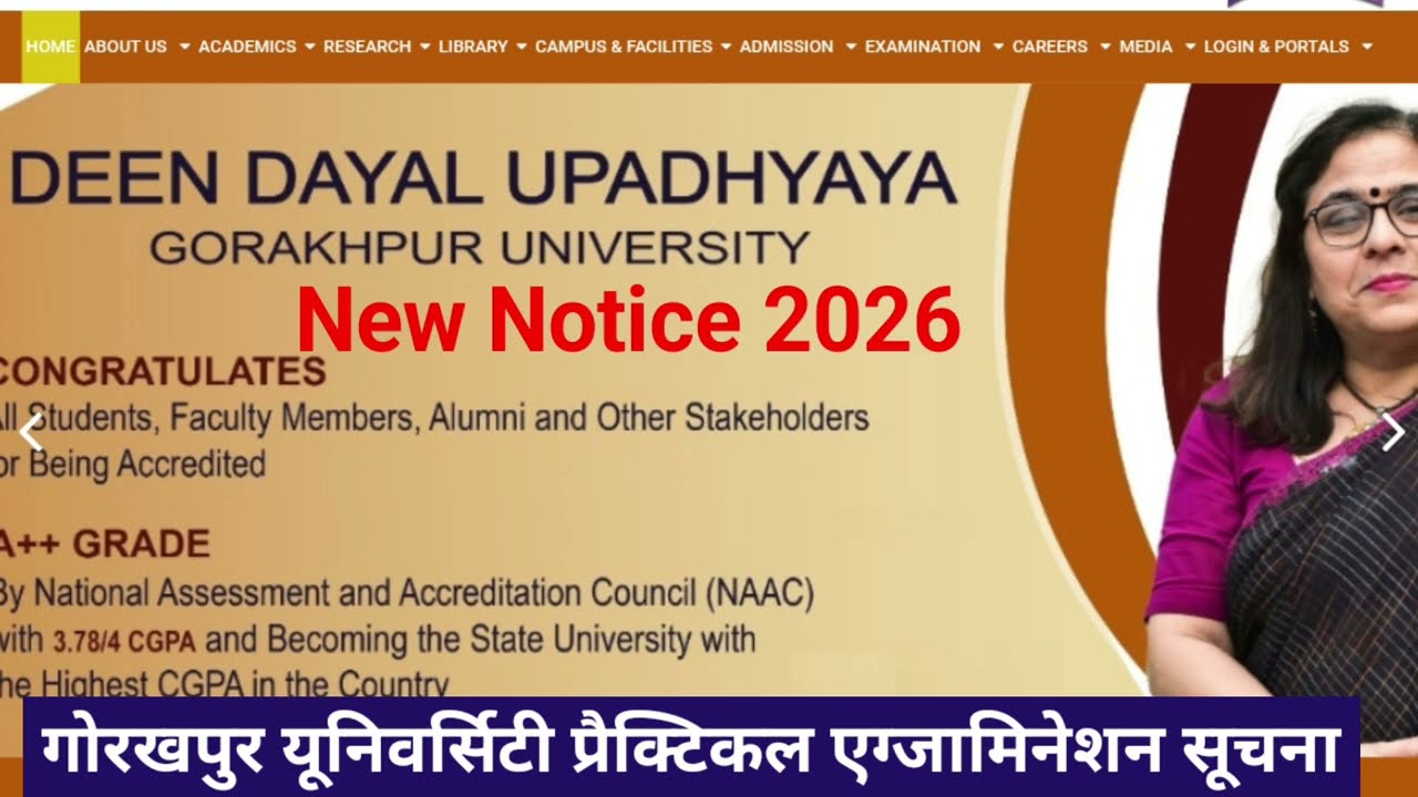 Ddu Practical Exam Notice 2026 | ddu back Paper Exam Notice 2026 |