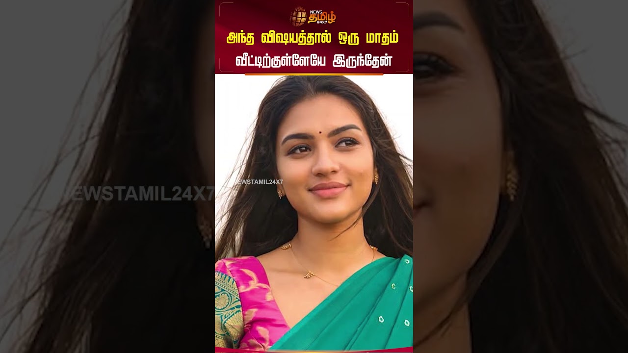 அந்த விஷயத்தால் ஒரு மாதம் வீட்டிற்குள்ளேயே இருந்தேன் | ShabanaShajahan | SembaruthiSerial