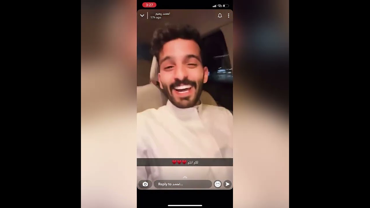 سنابات احمد رحيم سوا لهم الغداء 😂😂