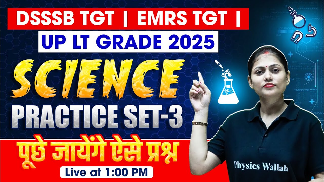 DSSSB TGT Science Classes | EMRS TGT Science Practice Set #3 | UP LT Grade Science By Sarika Mam