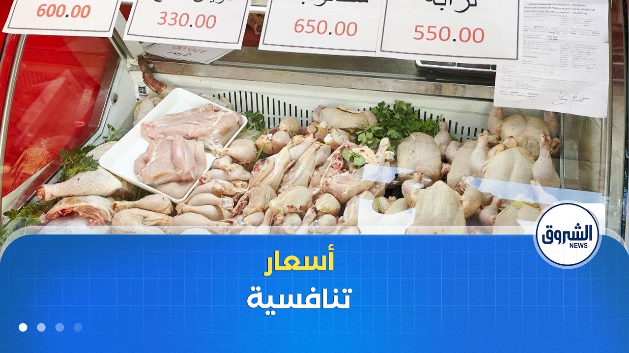 افتتاح أسواق جوارية في ولاية #بشار تحسبا لشهر رمضان🌙..وفرة في المنتجات وأسعار تنافسية