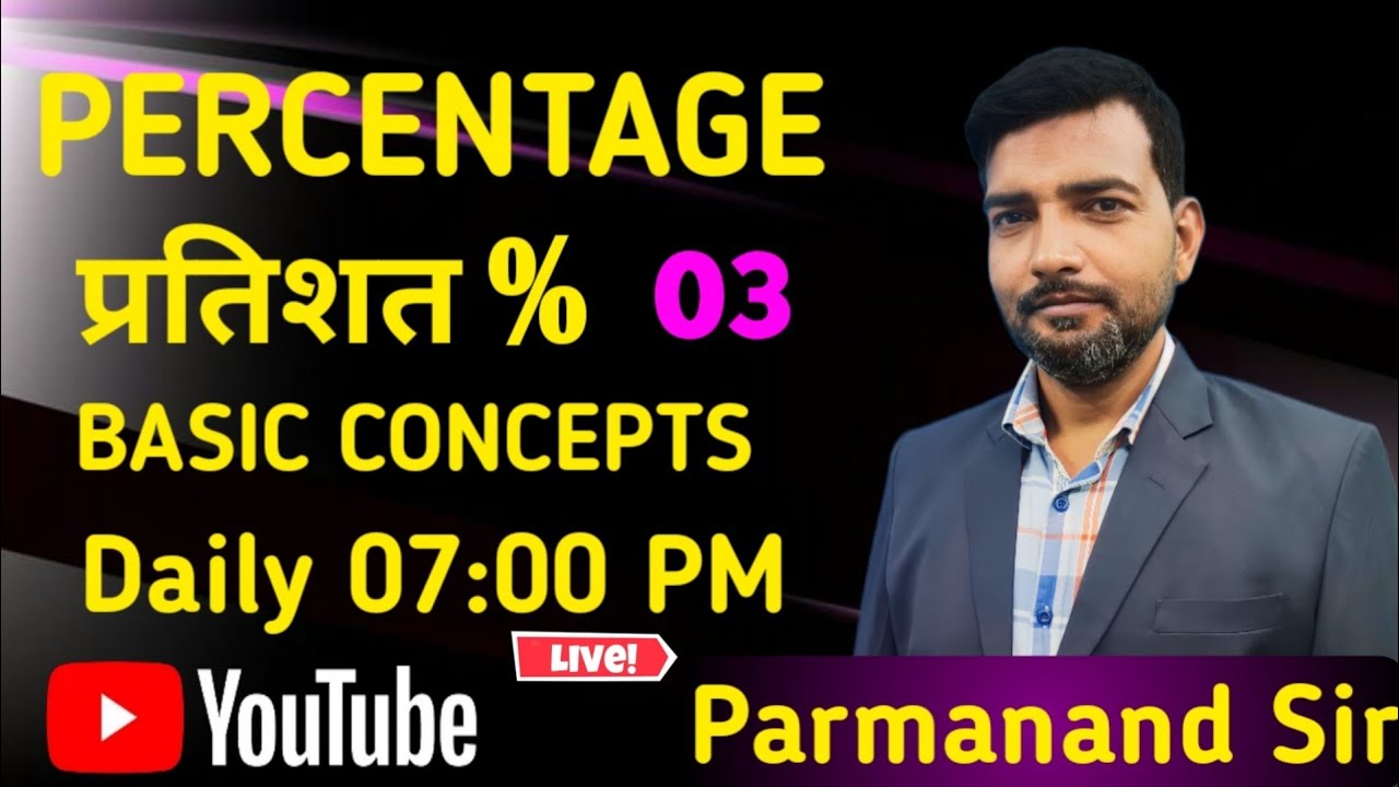 Percentage Basic Class 03 #parmanandsir #maths #livestream #liveclasses #railway