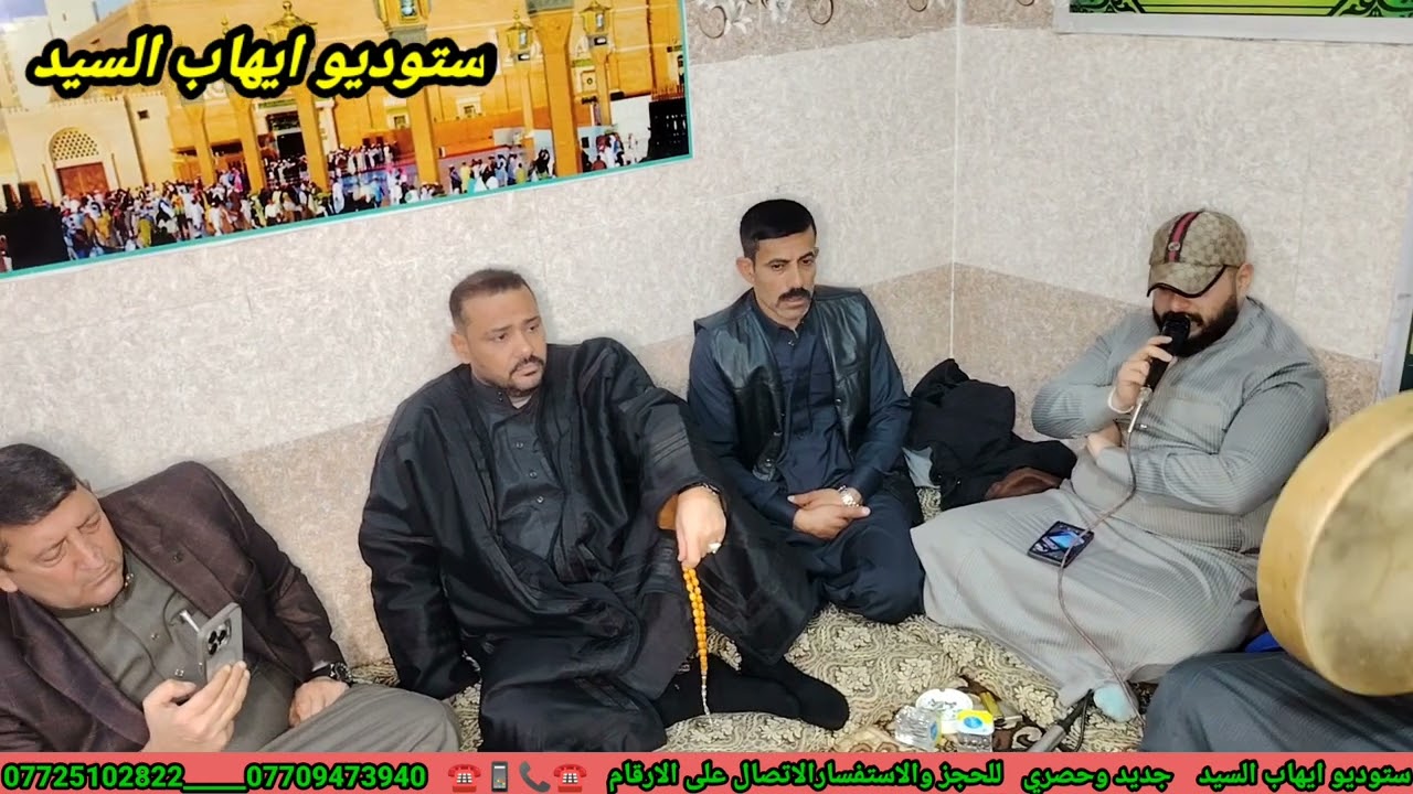المداح صدام العبيدي المنقبه النبويه من رحاب تكيه السيد طه السبعاوي عل روح المرحوم زياد الحبيطي