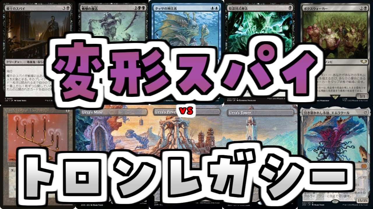 【MTG】ゆかり：ザ・ギャザリングS《ポクスウォーカー》【レガシー】