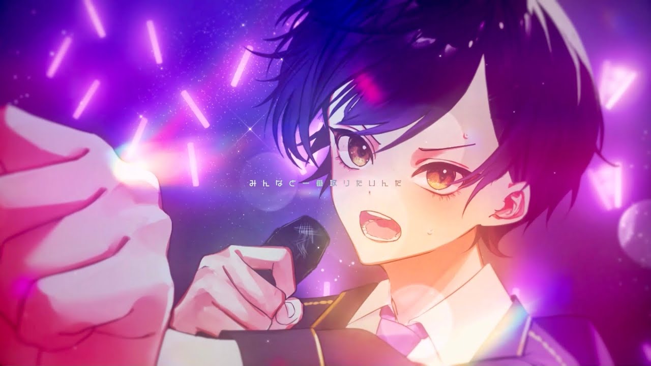 【あなたの推しが】誇り高きアイドル/ありを【歌ってみた】