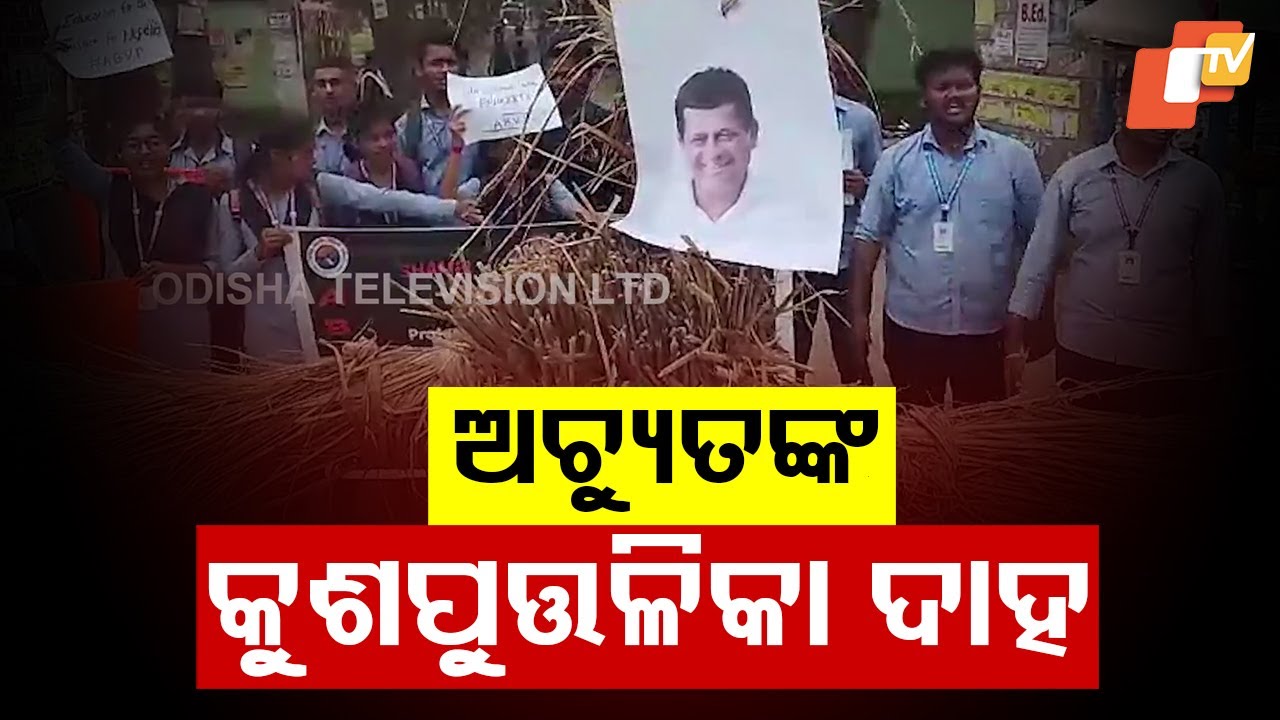 ABVP Burns Effigy of Achyuta Samanta in Protest Against KIIT in Kendrapara