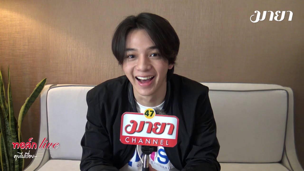 เบื้องหลังรอยยิ้ม 