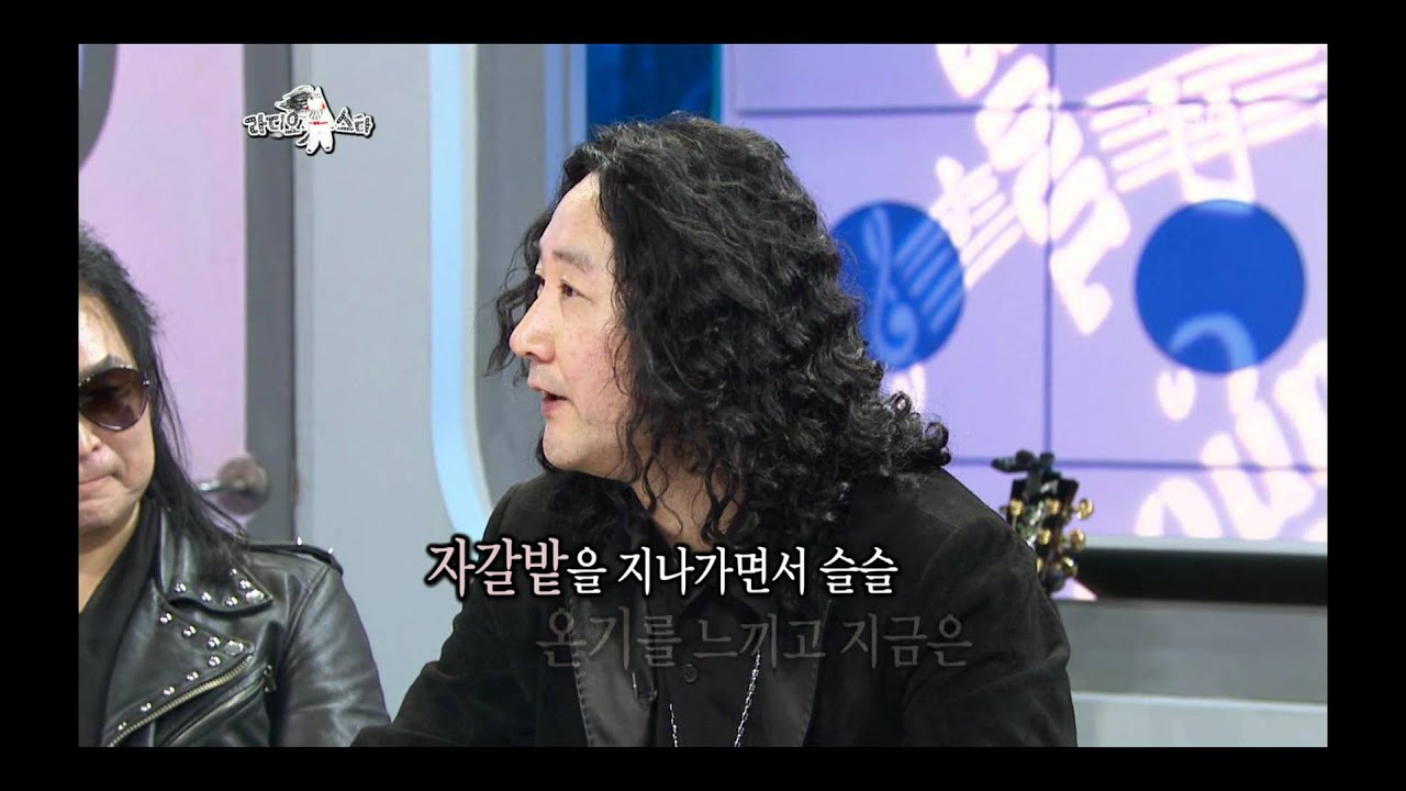 The Radio Star, CNBlue(4), #21, 유현상, 김도균, 정용화, 이종현(4) 20110601