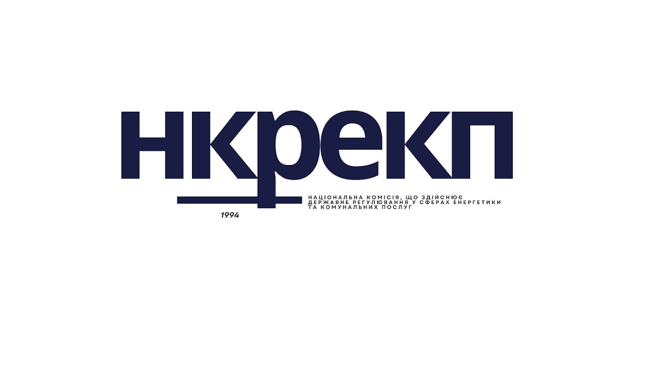 Відкрите засідання НКРЕКП 17-02-2026