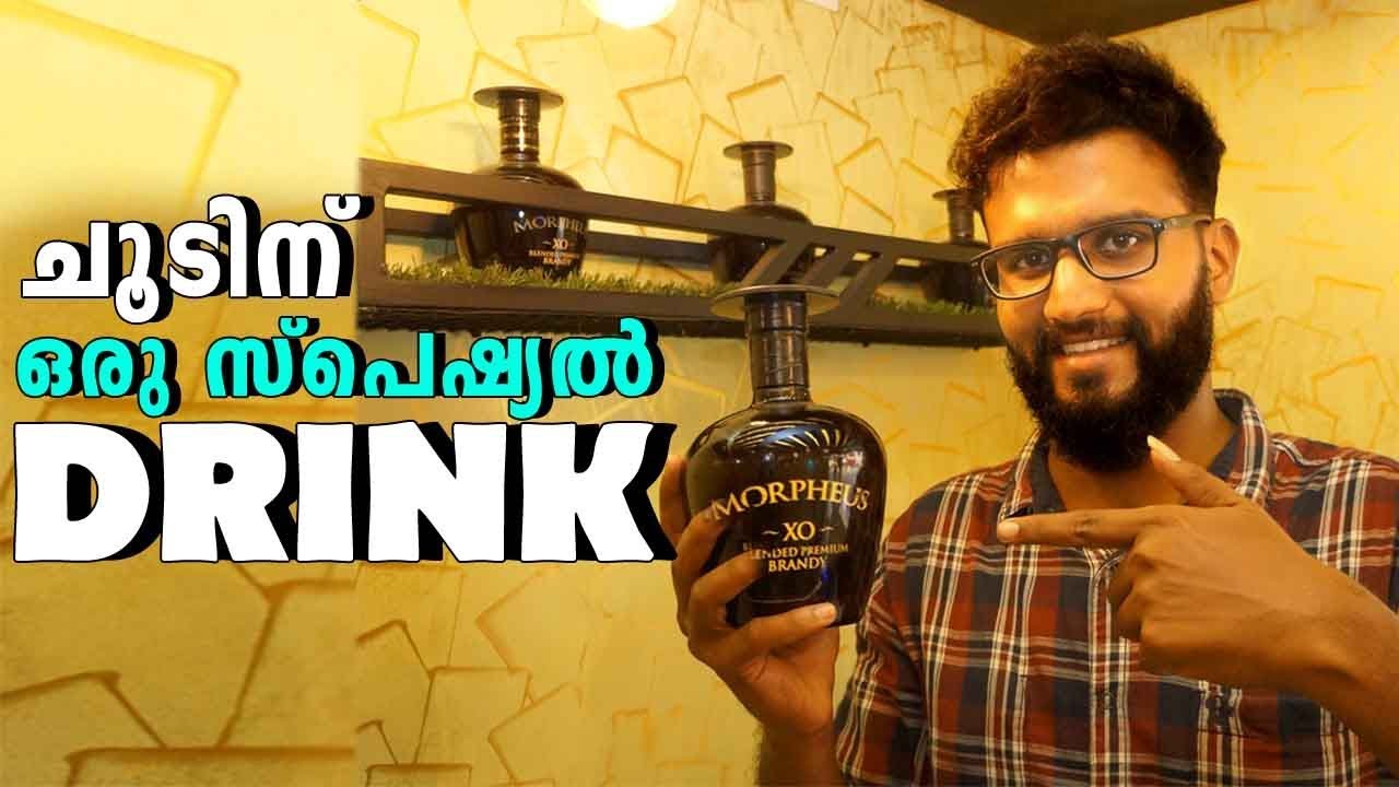 ചൂട് മാറാൻ ഒരു സ്പെഷ്യൽ ഡ്രിങ്ക് കുടിച്ചാലോ..! | Trip Company | Anas P Ahammed