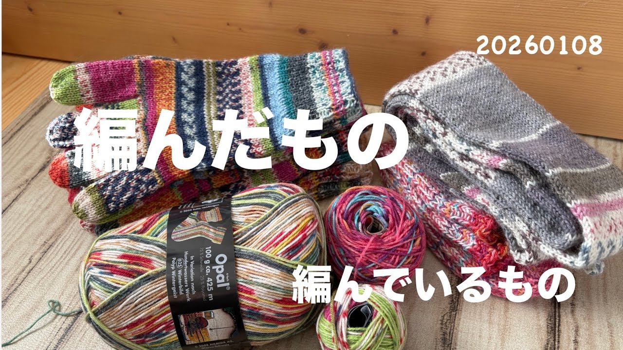 【ありがとうございます】編みながら。自分自身が楽しむための動画です。