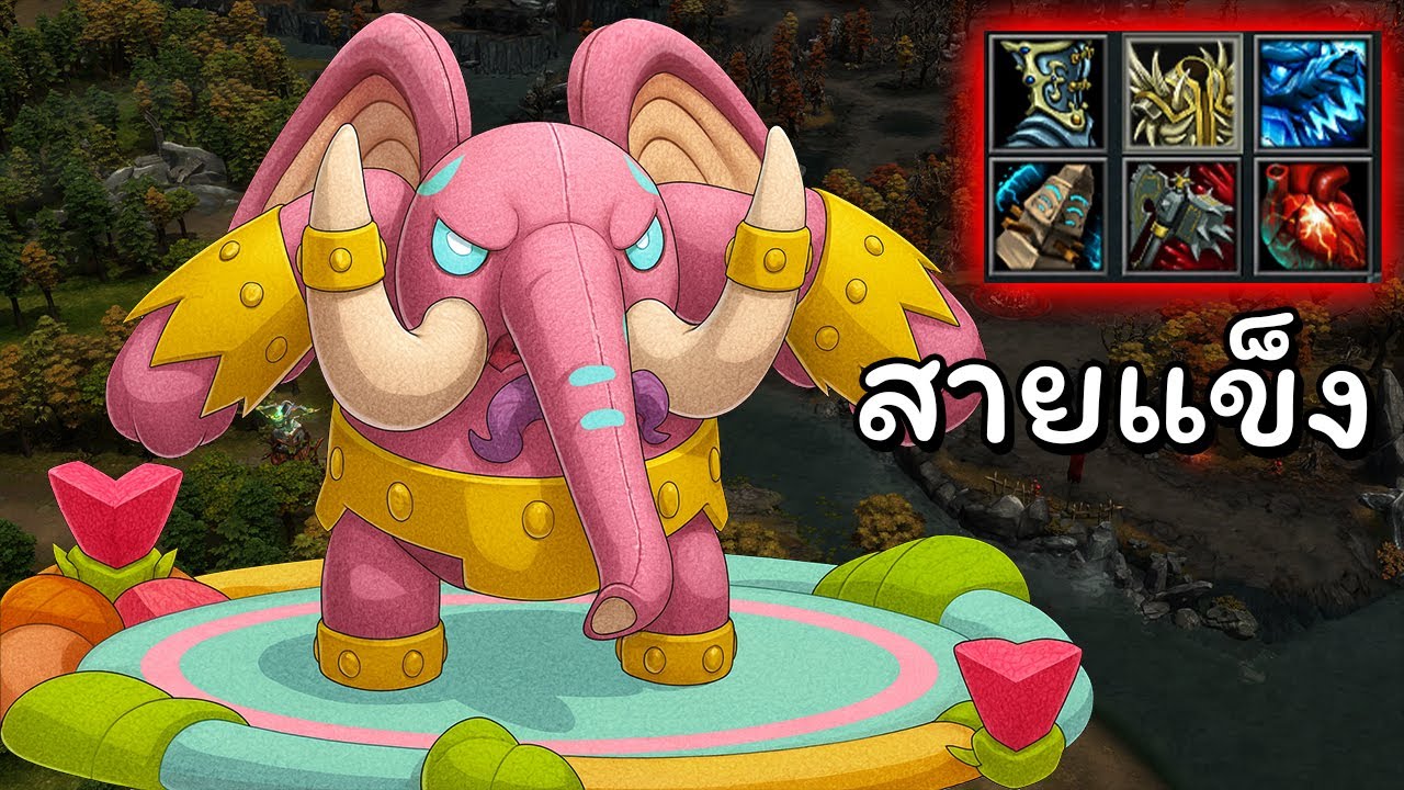 Hon ปรับใหม่เขาว่าโหด - Cthulhuphant