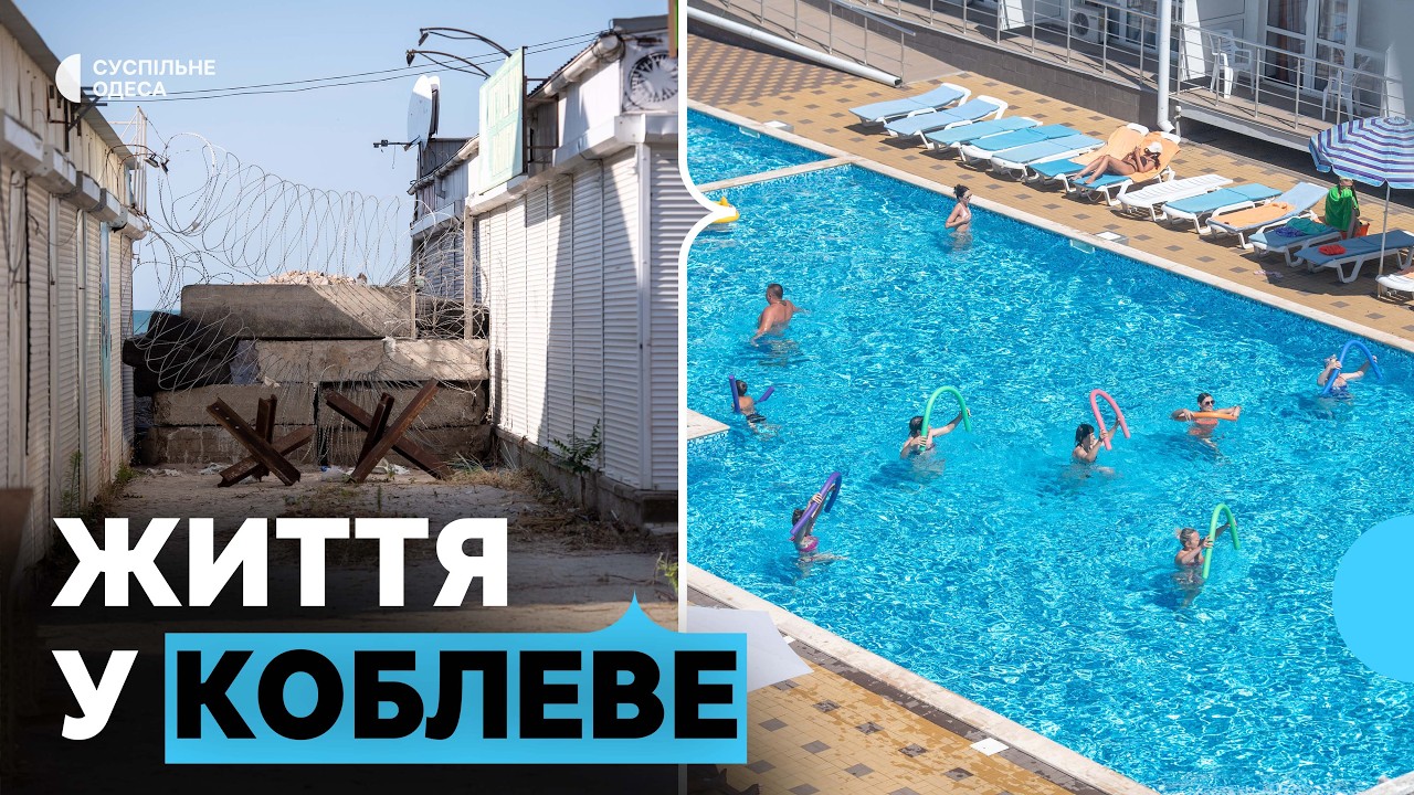 Заміновані пляжі, розбиті готелі, бродячі собаки: як живе курорт Чорноморського узбережжя — Коблеве