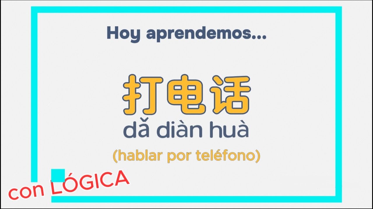 ✅ Como Aprender los Caracteres Chinos con LOGICA | Origen de cada Hanzi ✌🏻 Disfruta del chino 🚀