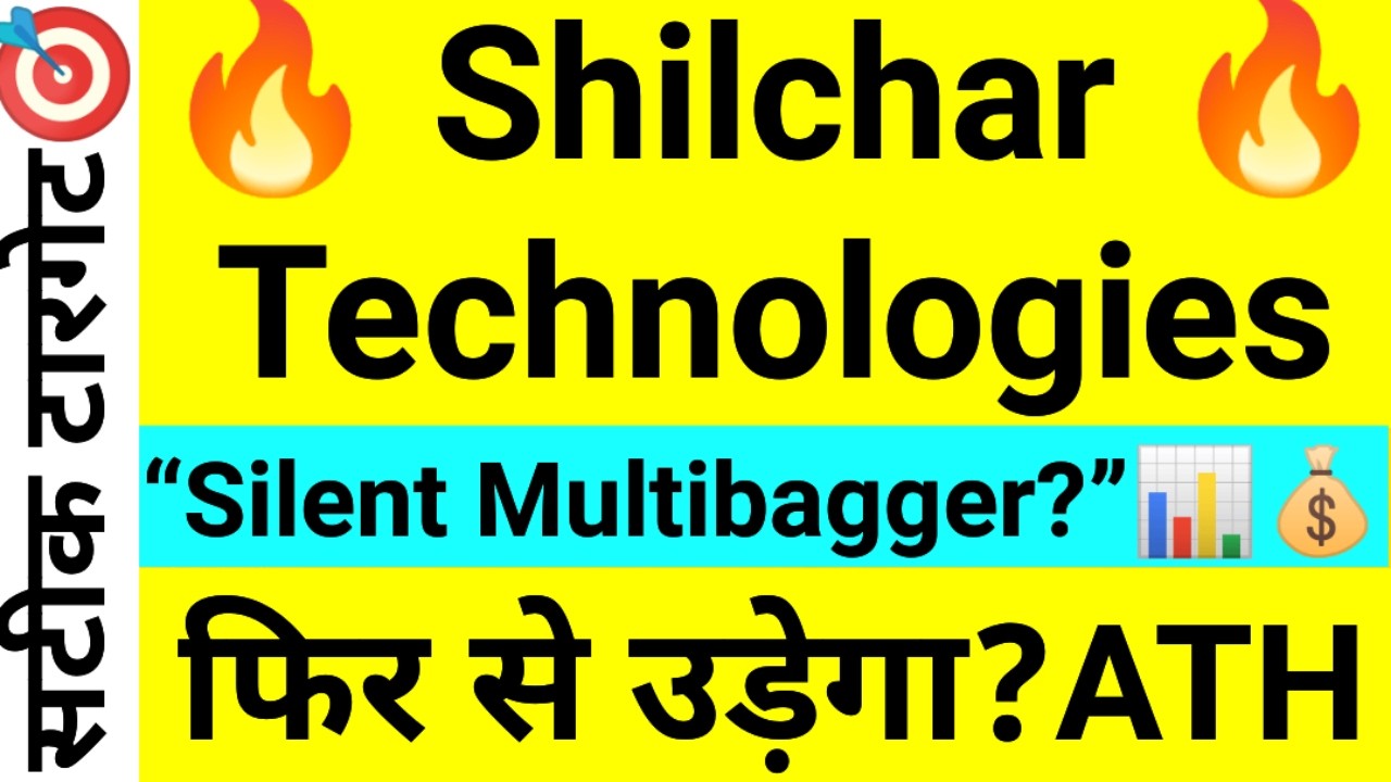 shilchar tech share latest news  | shilchar tech share new targets | shilchar tech share analysis |