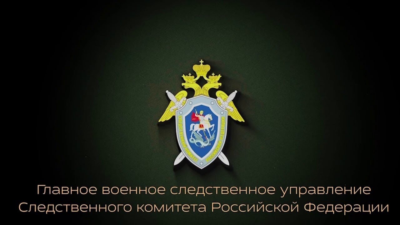 Сотрудники военных следственных органов СК России провели личный прием участников СВО