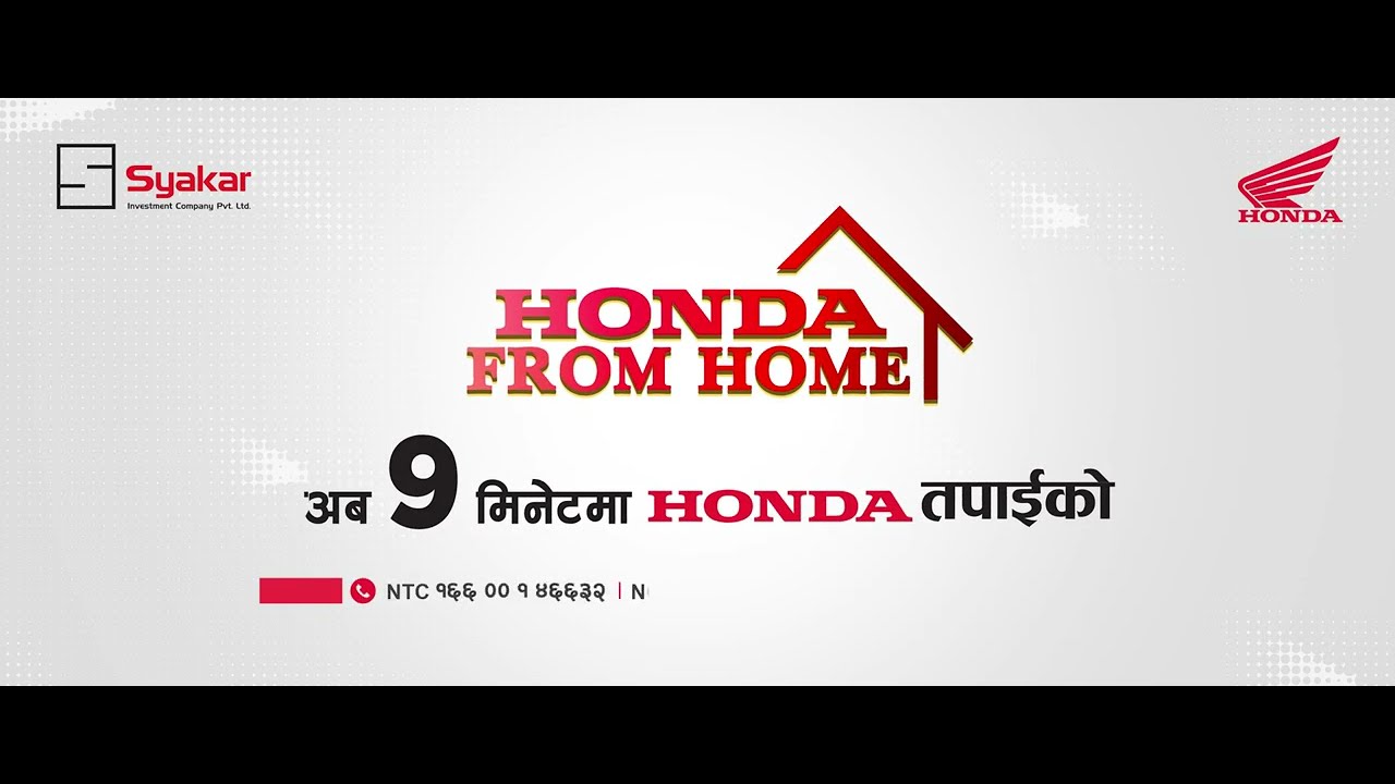 Get yourself a Honda within just 9 minutes | Honda From Home | Honda Nepal