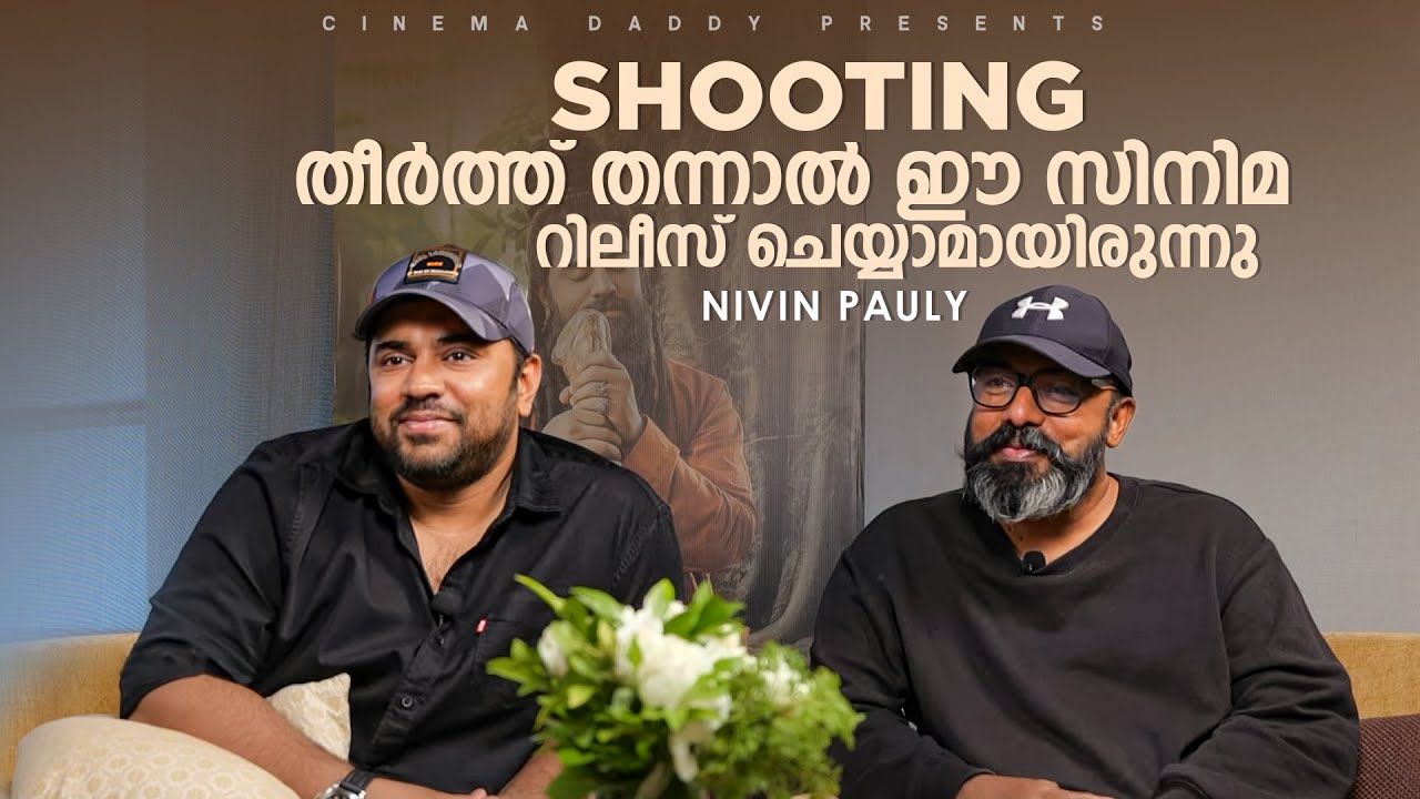 Fun Chat With Abrid Shine and Nivin Pauly | Mahaveeryar Malayalam Movie
