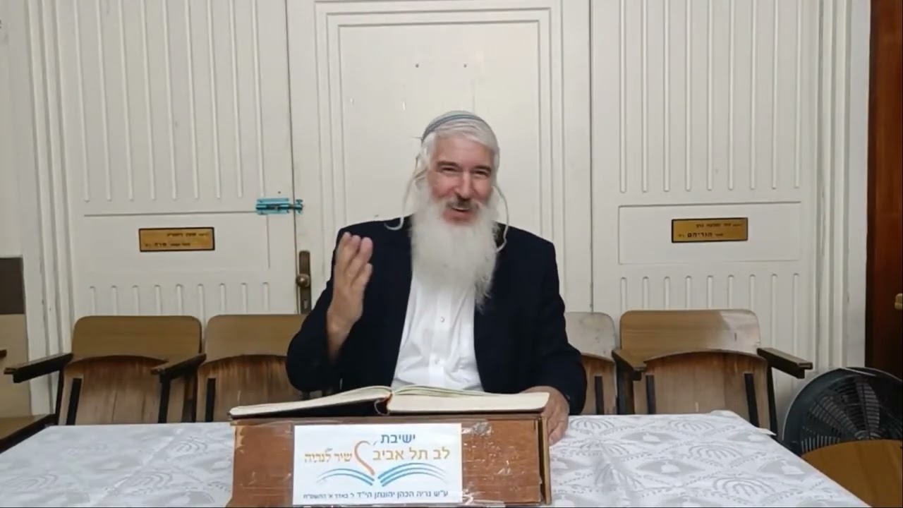 לילה כיום יאיר | הלחישה השבועית - ישיבת לב תל אביב