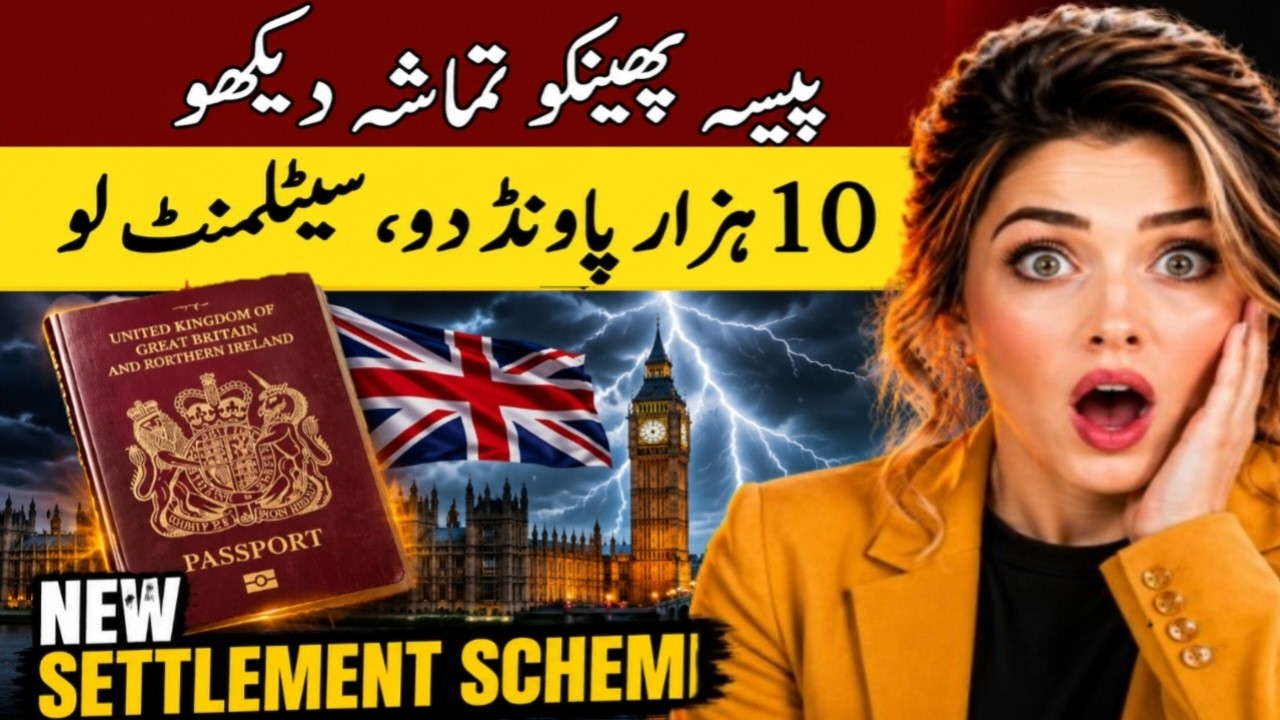 &pound;10,000 for UK Settlement? Who Must Pay Under Shabana Mehmood's Plan