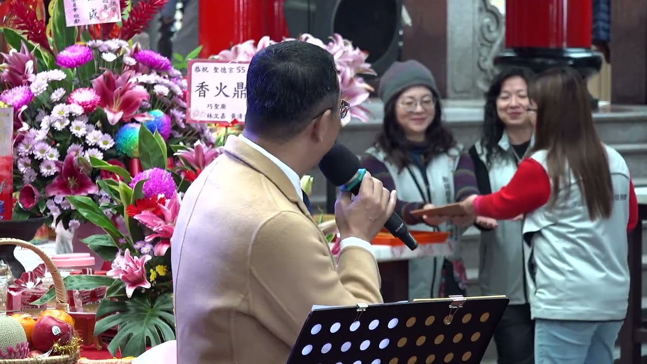 汐止大尖山聖德宮55週年廟慶