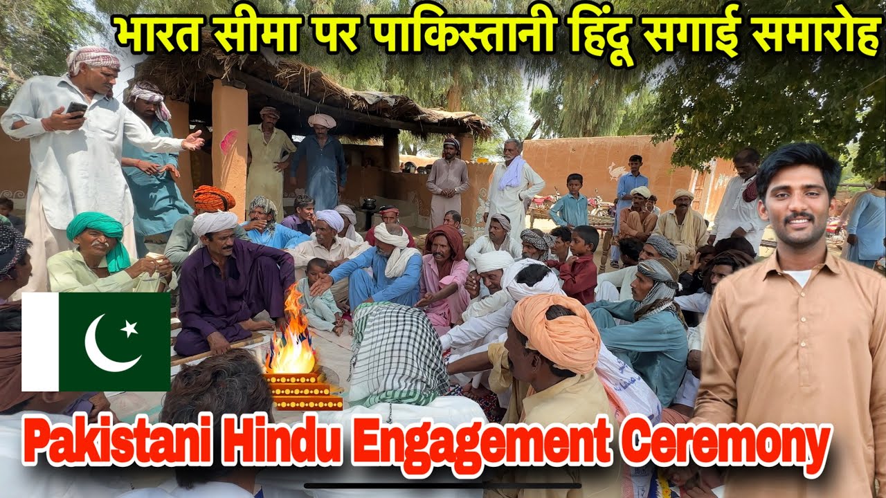 Pakistani Hindu engagement ceremony in Pakistan 🇵🇰 || Pakistan Mein Sagae Ksy hoti ha || PiyarooRam