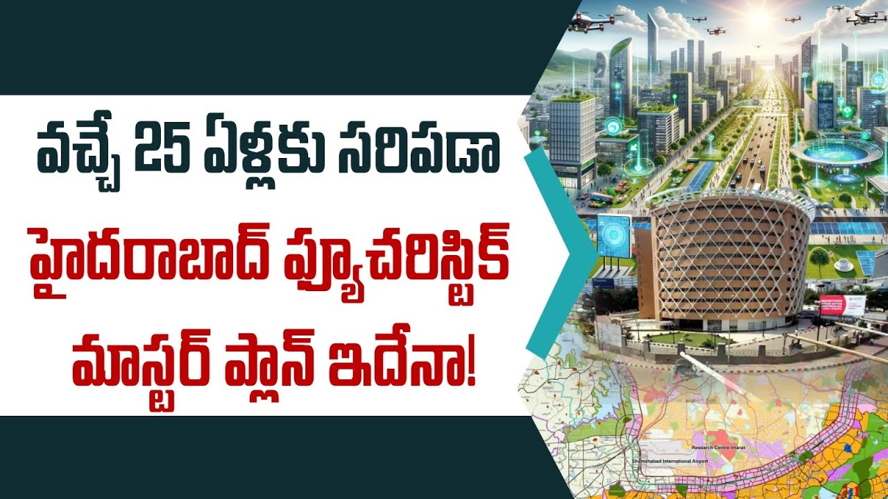 Is Hyderabad’s Futuristic Master Plan Ready for the Next 25 Years? | Hyderabad Real Estate Trends