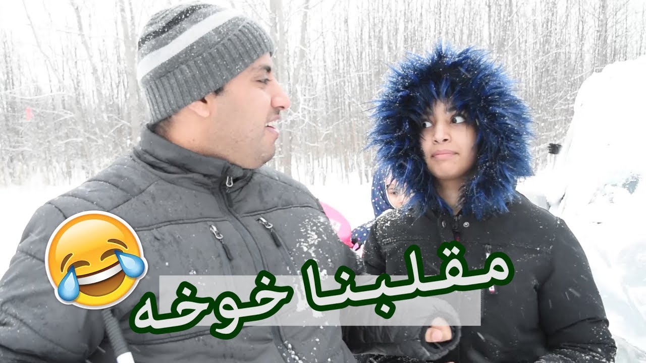 أنقذنا آنسة منشن من العاصفة-مقلب{الجزء الأول}