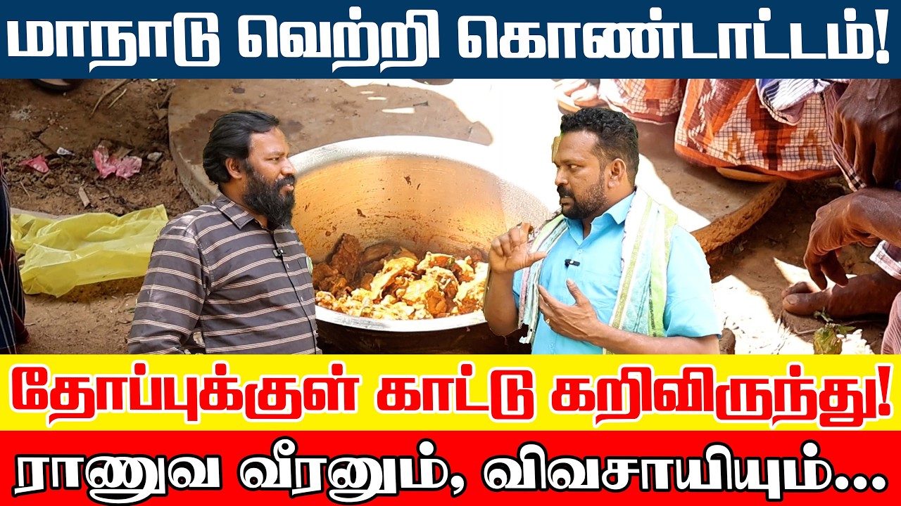 முன்னாள் படைவீரர்கள் பாதுகாப்பு பாசறை தலைவருடன் ஒரு நாள்! #seeman #ntk #boominathan #live #interview