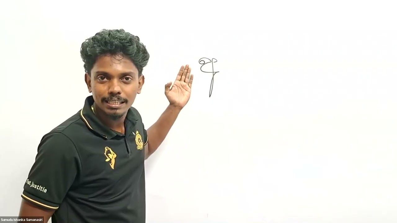 Sumudu Ishanka Sumanasiri | Grade 10 | Sinhala | Day 02