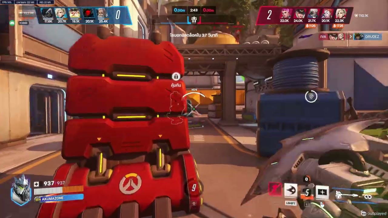 Overwatch สเตเดียม 38 บินไปตี