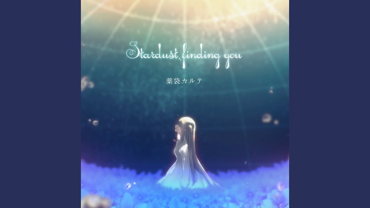 Stardust finding you