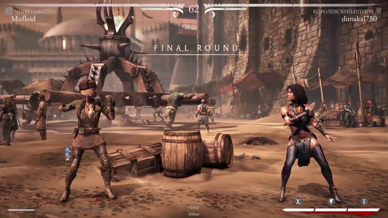 VS Dimakal