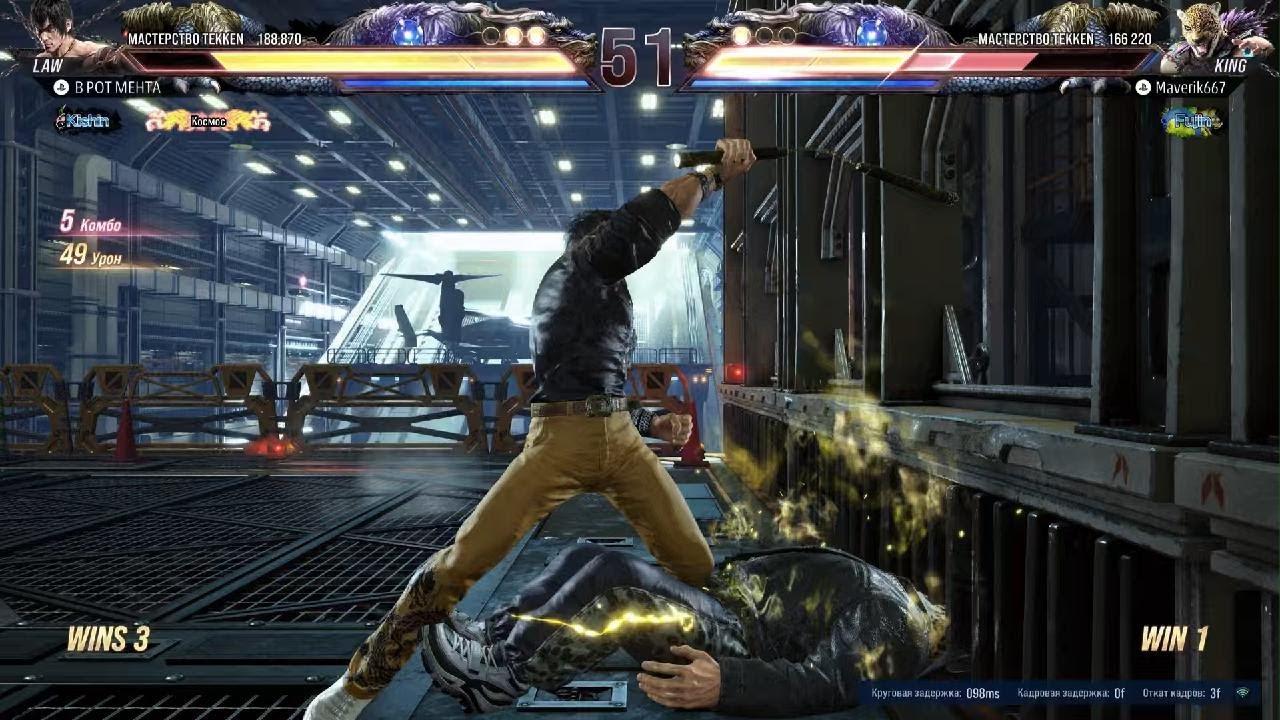 TEKKEN8_20260214115108