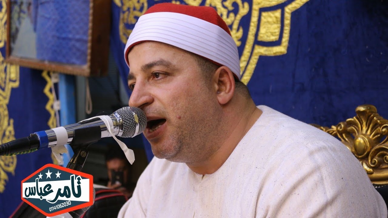 الشيخ طه النعماني اداﻋ عظمه رائعةإبراهيم اكبر عزاءت بحيرة ليله تكريم الحاج محمد هديب ابوحمص 2022-9=1