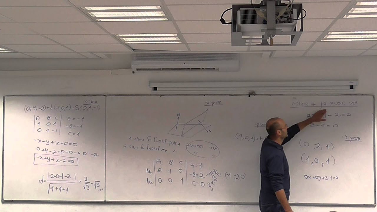 00043   וקטורים אלגברים ו