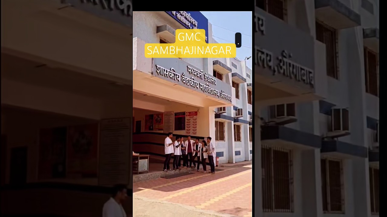GMC Aurangabad Campus #gmca #mbbs #bams #bds #aiims #aurangabad