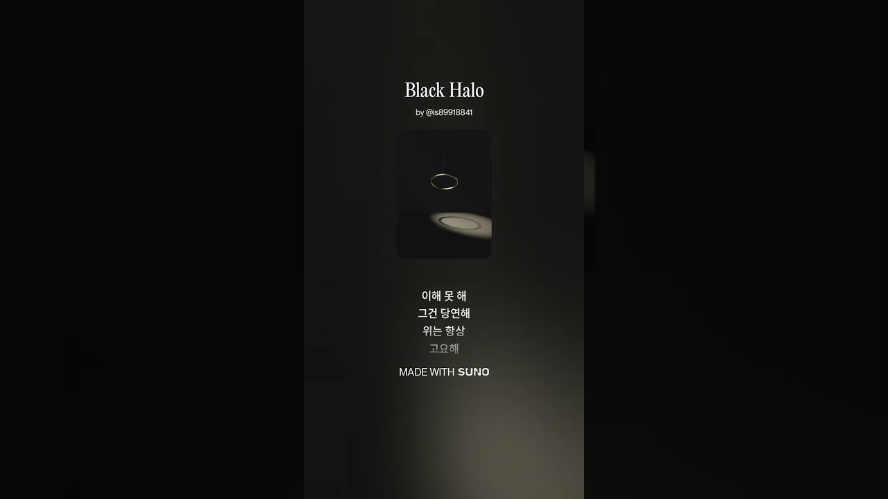 Black Halo 1