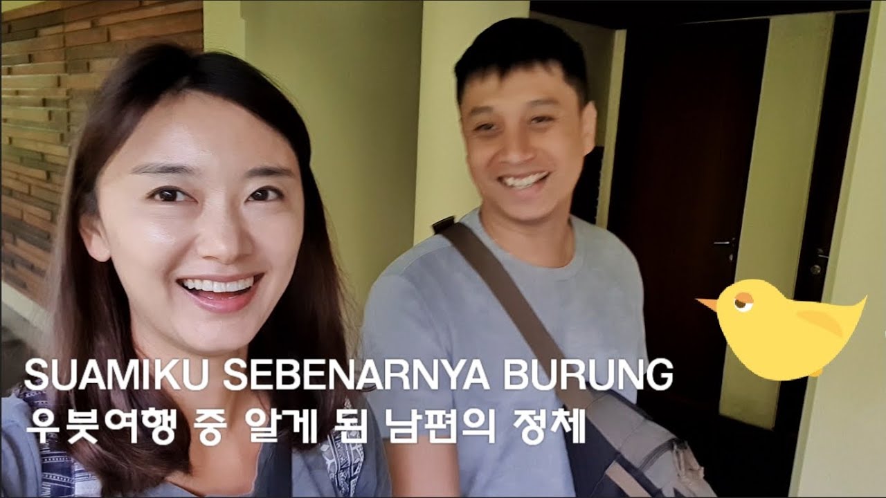 perjalanan Ubud kami berdua. 우붓여행, 코마네카 앳 비스마 리조트