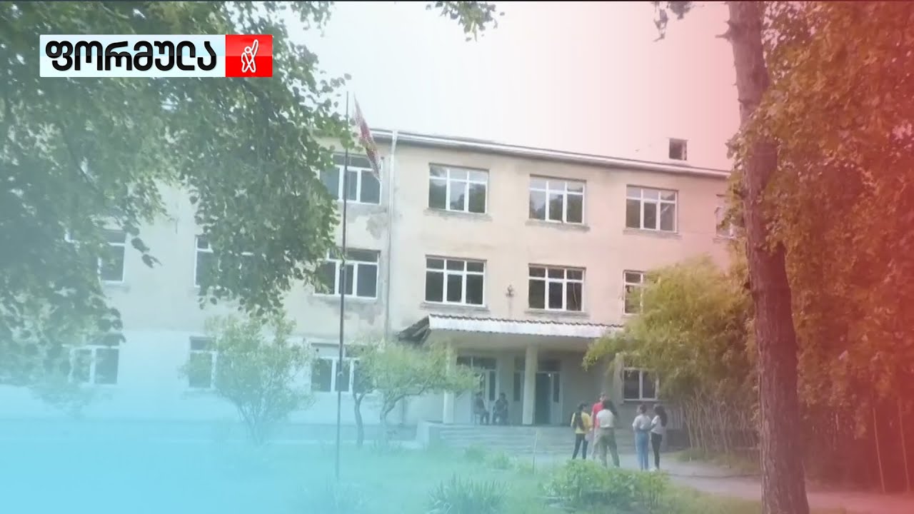 უცნაური მოვლენა ლაგოდეხში