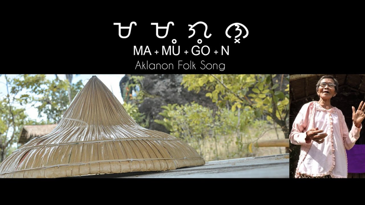 MAMUGON | AKLANON FOLK SONG | BAYBAYIN | BUWAN NANG WIKA