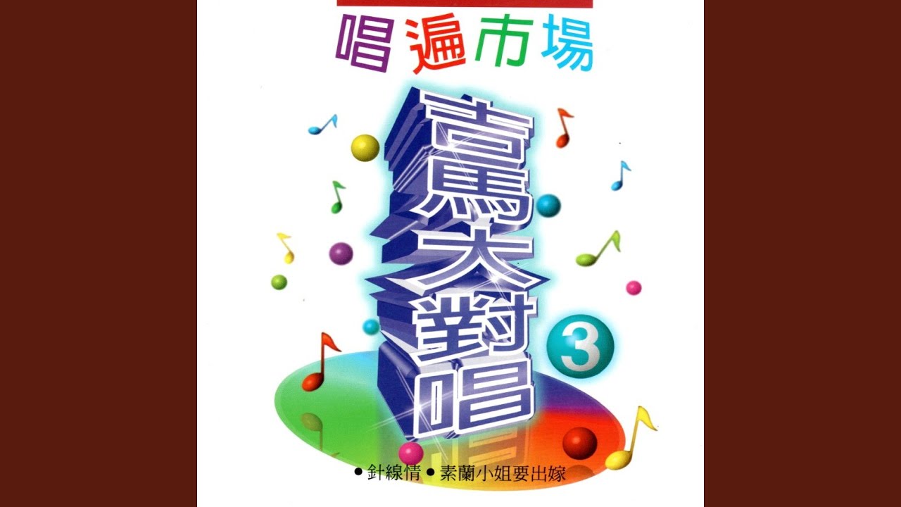 田庄兄哥