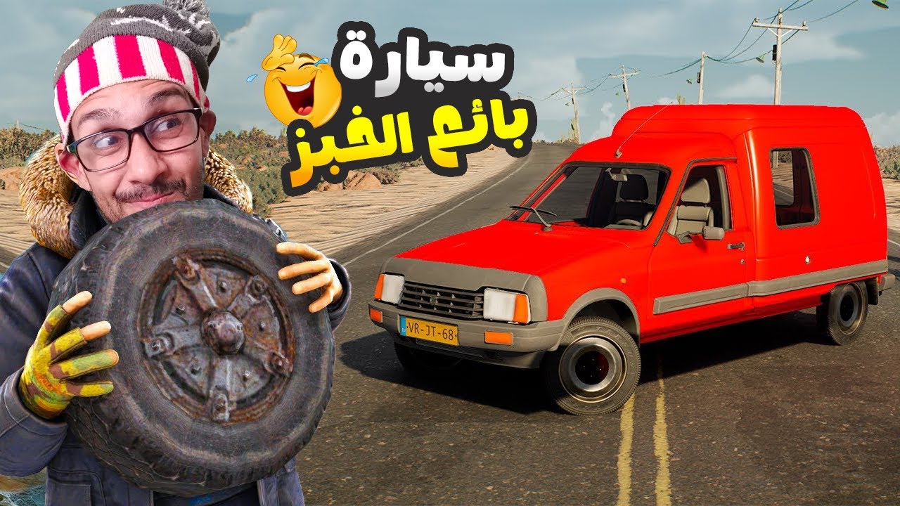 لقيت سيارة مغربية ولكن كلها مشاكل !#2| Drive Beyond Horizons