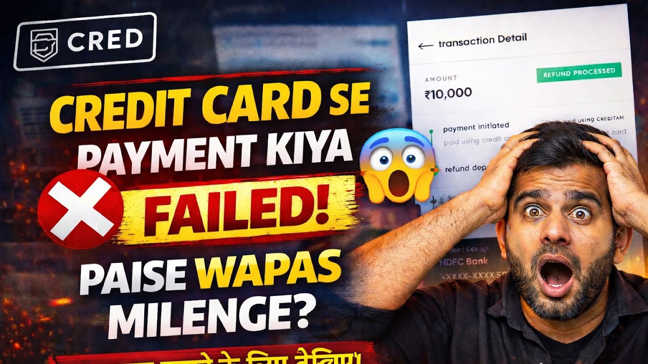 👉 CRED App Payment Failed Kyu Hota Hai? 😡 Credit Card Se Paisa Transfer Error Solution