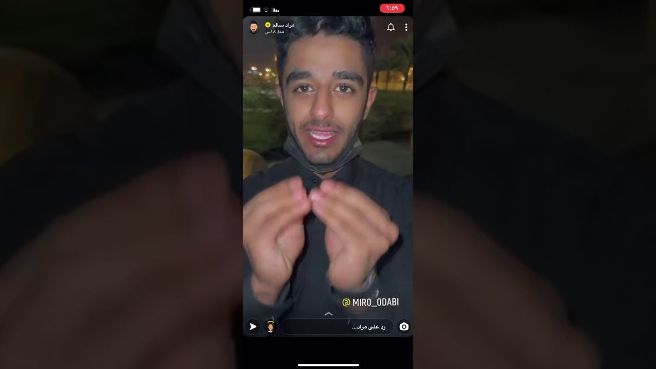 سنابات مراد سالم مع الشباب part3