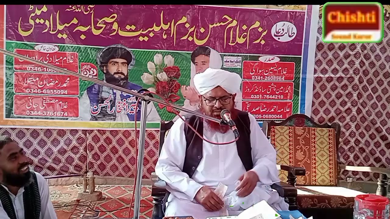 حضرت علامہ مولانا پروفیسر عبد العزیز باروی صاحب کروڑ