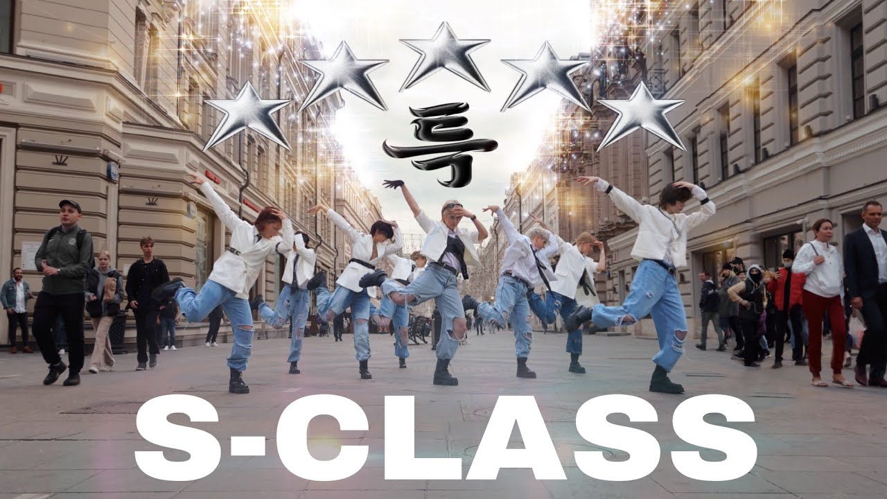 [KPOP IN PUBLIC | ONE TAKE] Stray Kids - '특(S-Class)' by Q-WIN '큐윈' | Dance Cover
