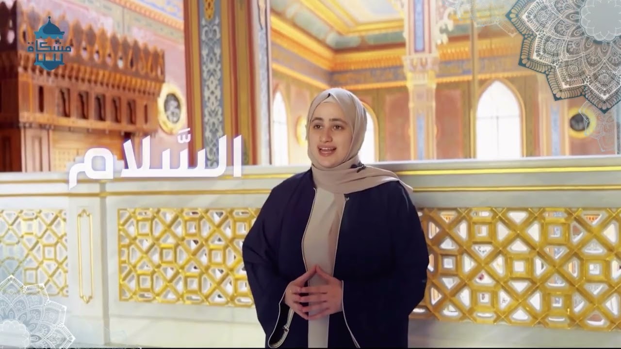 أم المؤمنين السيدة خديجة بنت خويلد | الحلقة الأولى 