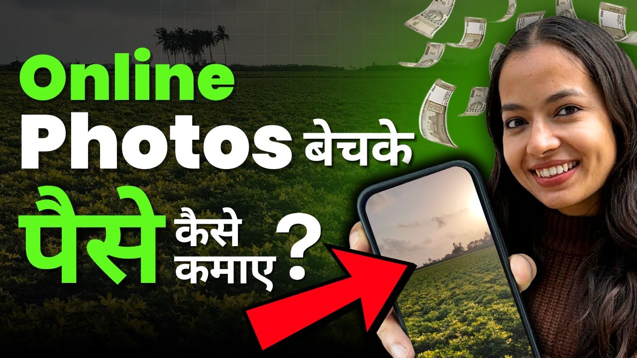 5 Best Websites To Sell Photos Online - Sell Pictures and Make Money Online!