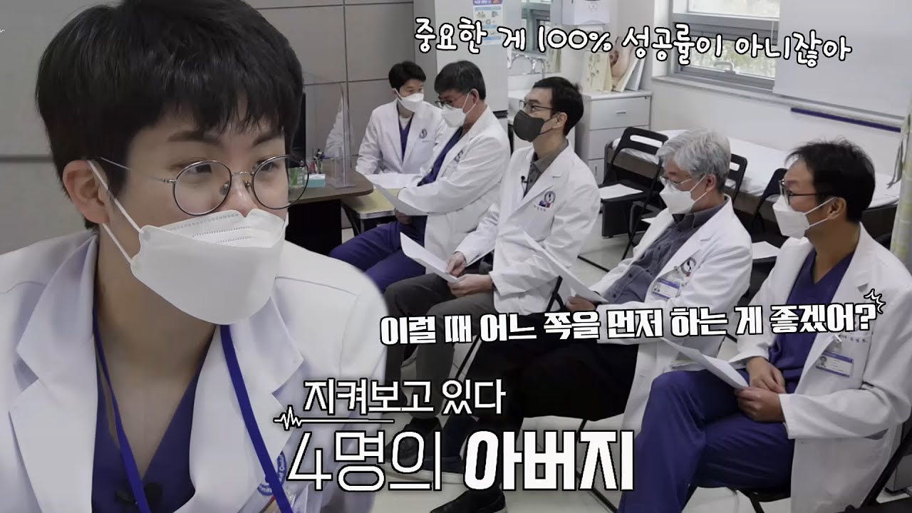 실수의 연속! 쏟아지는 질문 공세에 험난해지는 비뇨의학과 콘퍼런스↘ #청춘의국 #SBSstory